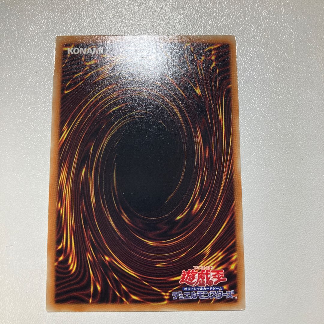 地縛神 Cusillu アルティメットレア