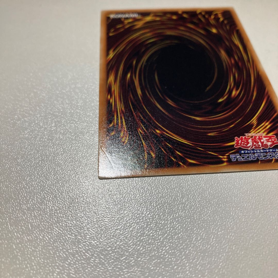 地縛神 Cusillu アルティメットレア