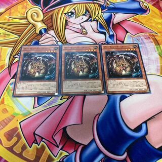 Nefarious Archfiend Eater of Nefariousness