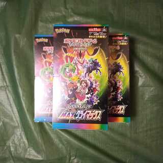 シュリンク付きVMAXクライマックス 3ボックス