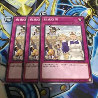 戦線復帰 ノーマル　Hulu 3477