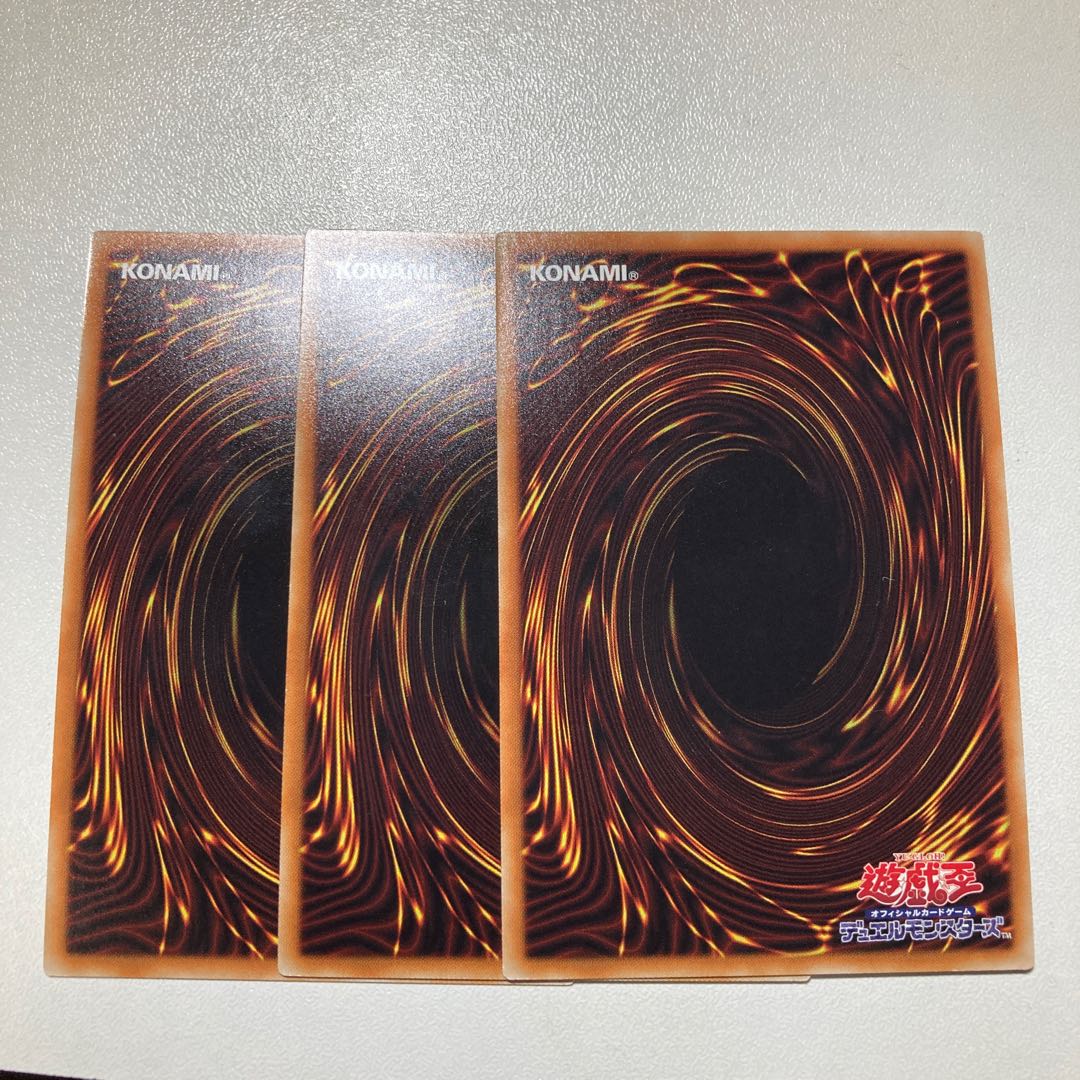 海亀壊獣ガメシエル スーパーレア3枚セット