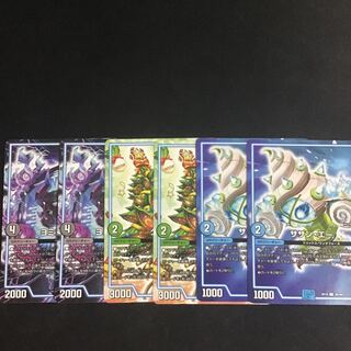 ヨミジ クリスマ サザン2枚