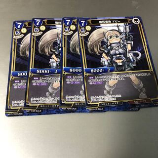 Bill Divide Abby, 4 sheets