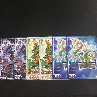 ヨミジ クリスマ サザン2枚