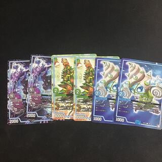 ヨミジ クリスマ サザン2枚