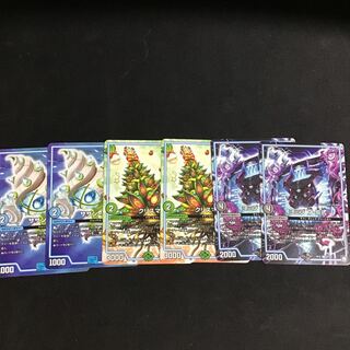 ヨミジ クリスマ サザン 2枚