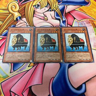 ファラオの化身