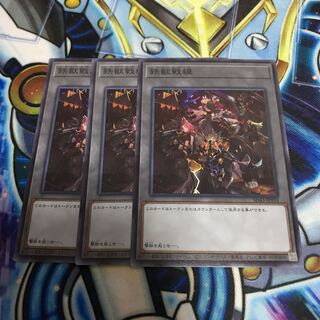 鉄獣戦線　トークン　Hulu 3489