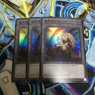 Ecclesia the Banished Token Hulu 3491