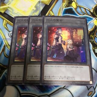 二人の聖女　トークン　Hulu 3492