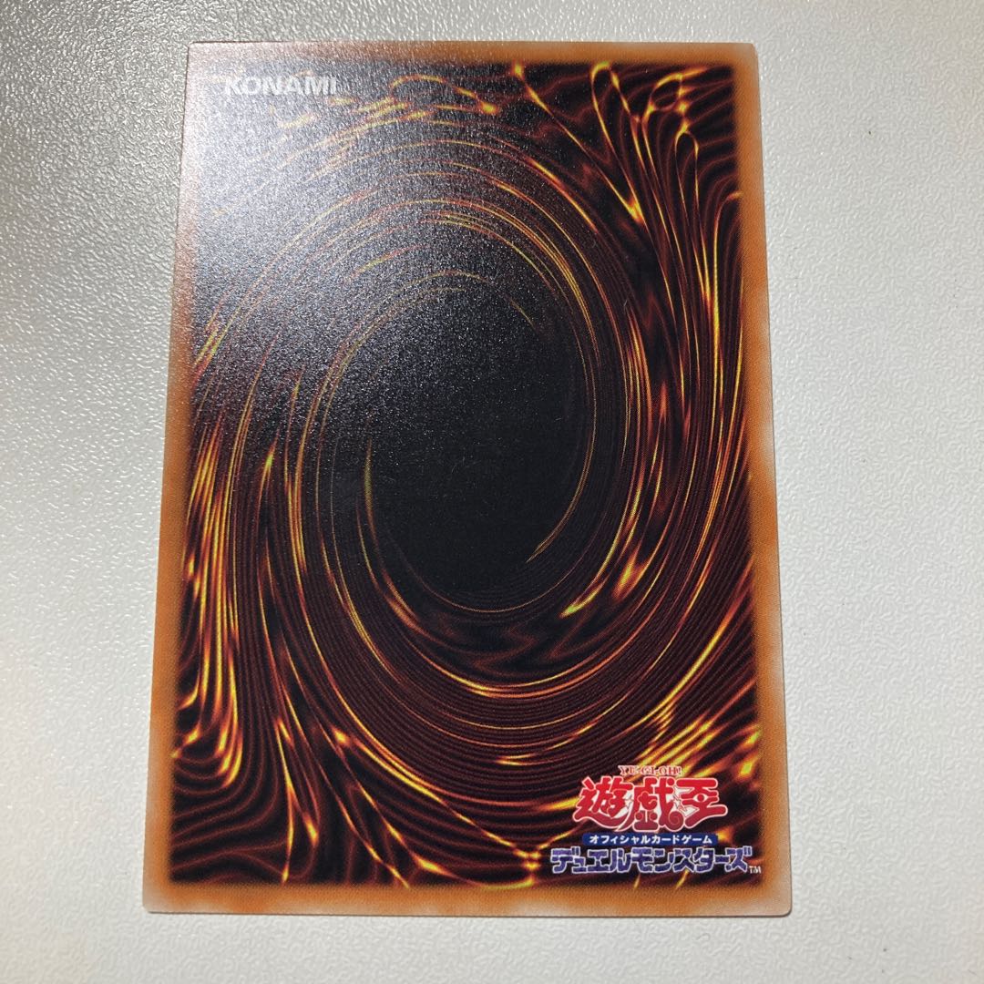 セキュア・ガードナー レア