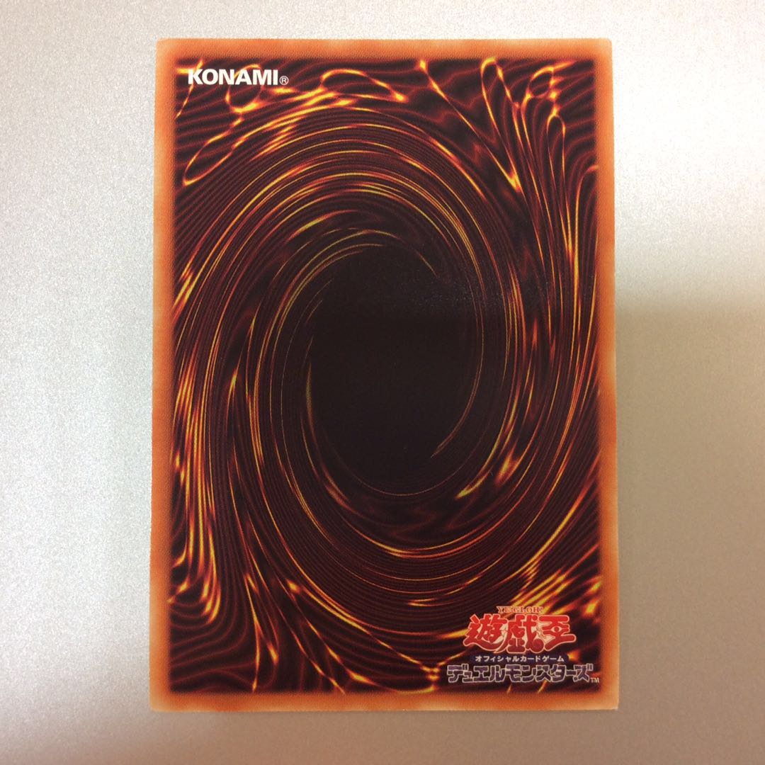 （微キズ）絶火の魔神ゾロア　プリズマティックシークレットレア