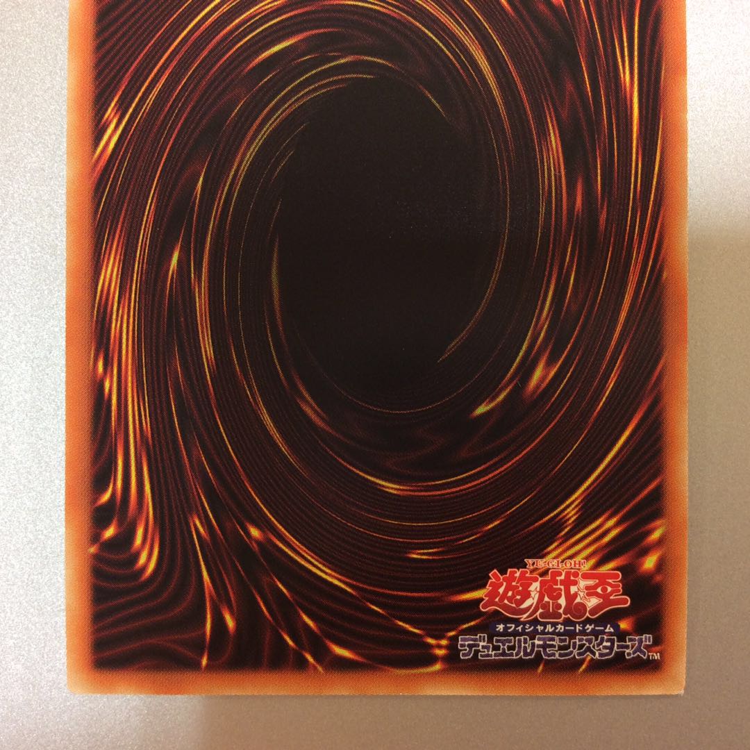 （微キズ）絶火の魔神ゾロア　プリズマティックシークレットレア