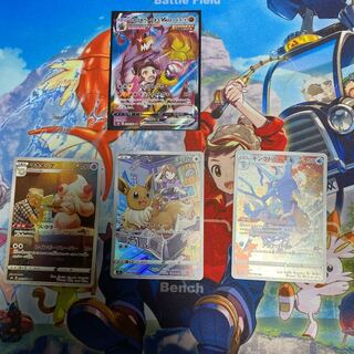 いちげきウーラオスVMAX CSR