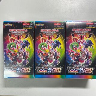 Vmaxクライマックス　3BOX製品番号同じ！