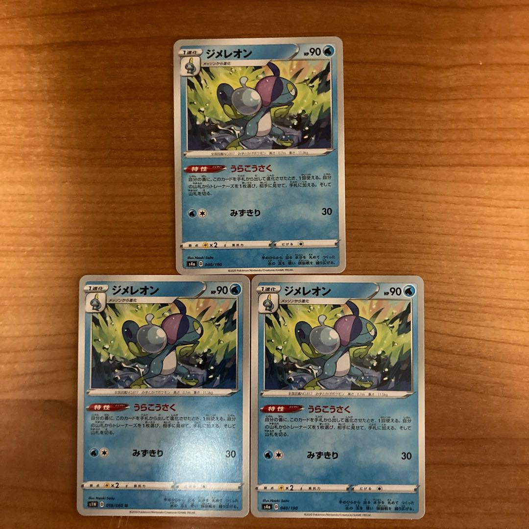 Drizzile with extras