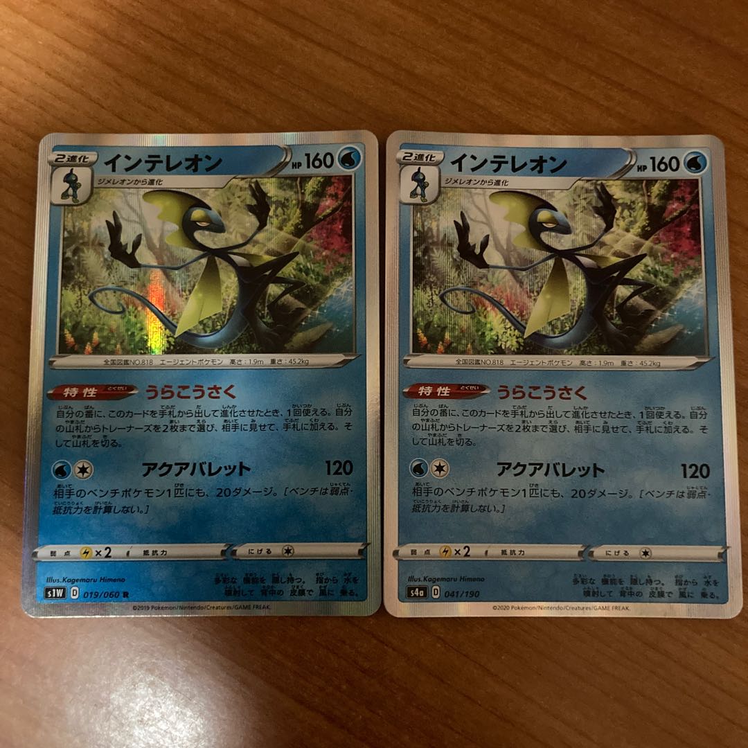 Drizzile with extras