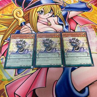 Archfiend Eccentrick