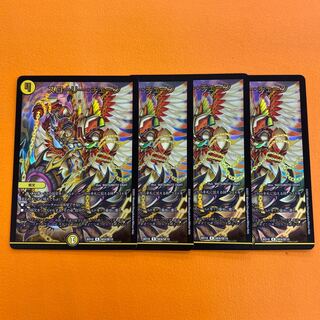 スローリー・チェーン　４枚セット