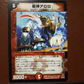 oki147 set discount Senjin Arolo