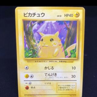 旧版　ピカチュウ　レア 1枚