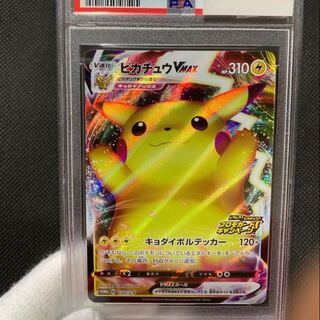 ピカチュウ　UR 限定 1枚