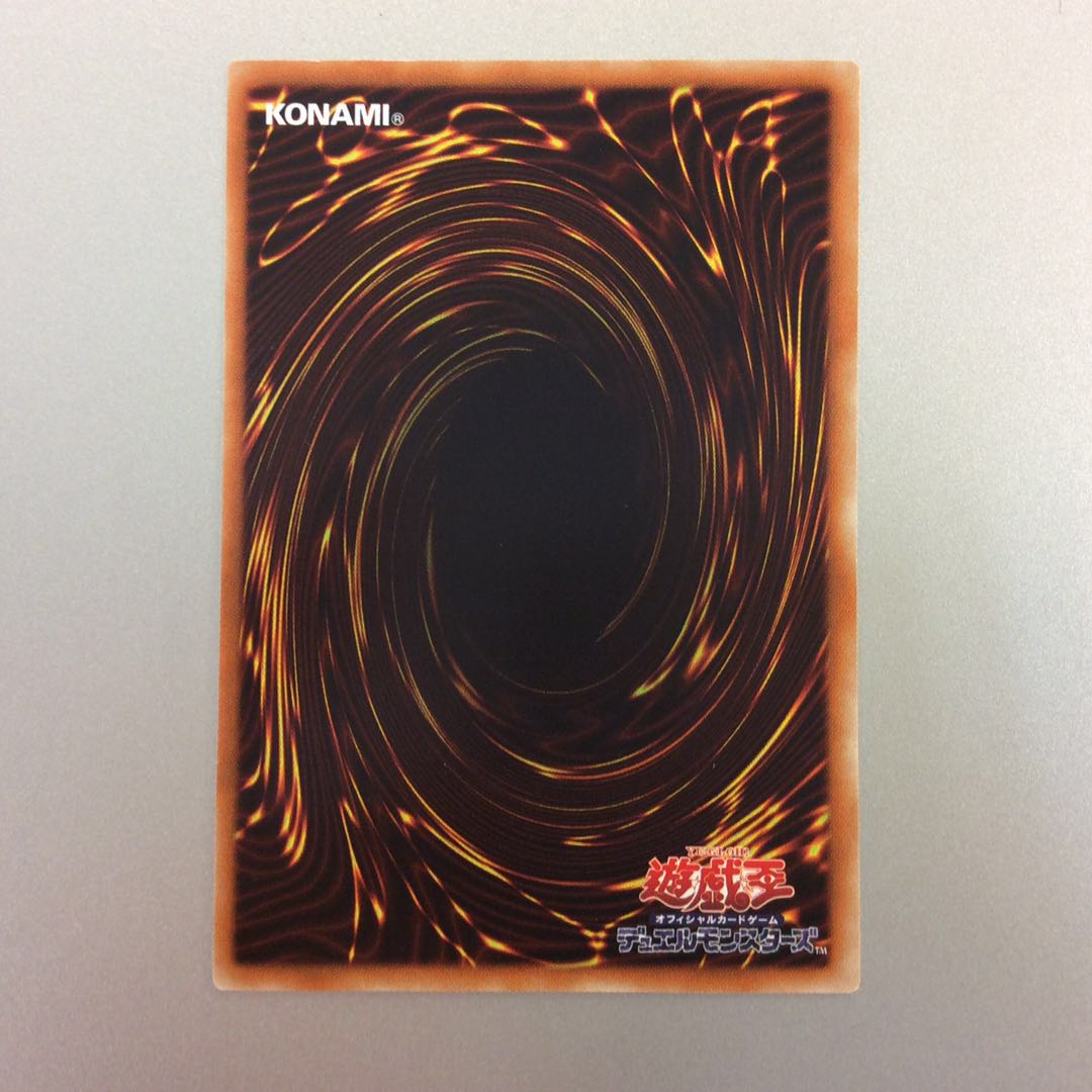 (Slight Scratches) Chained Dragon Snake Skaldet Ultimate Rare Relief