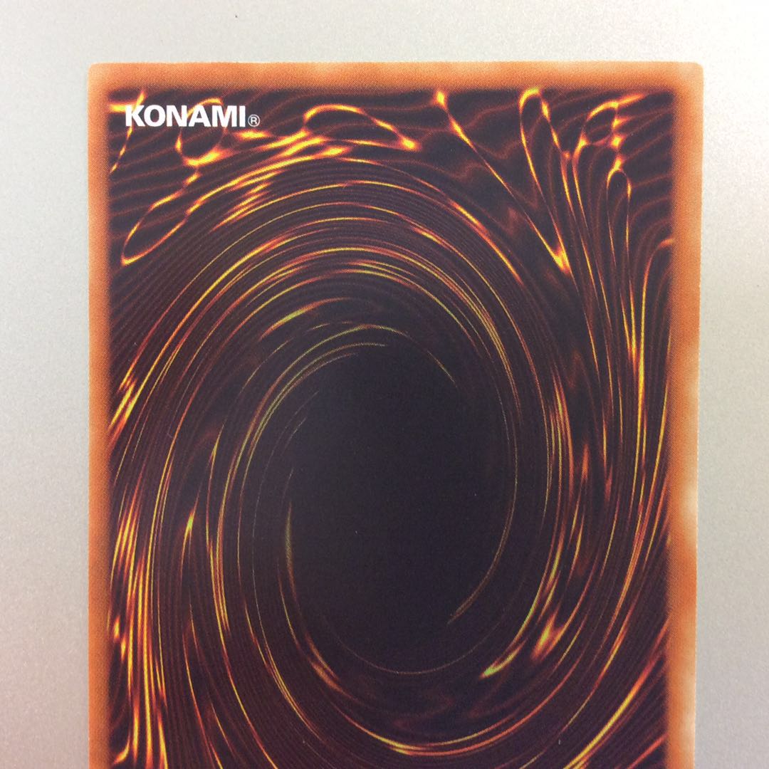 (Slight Scratches) Chained Dragon Snake Skaldet Ultimate Rare Relief