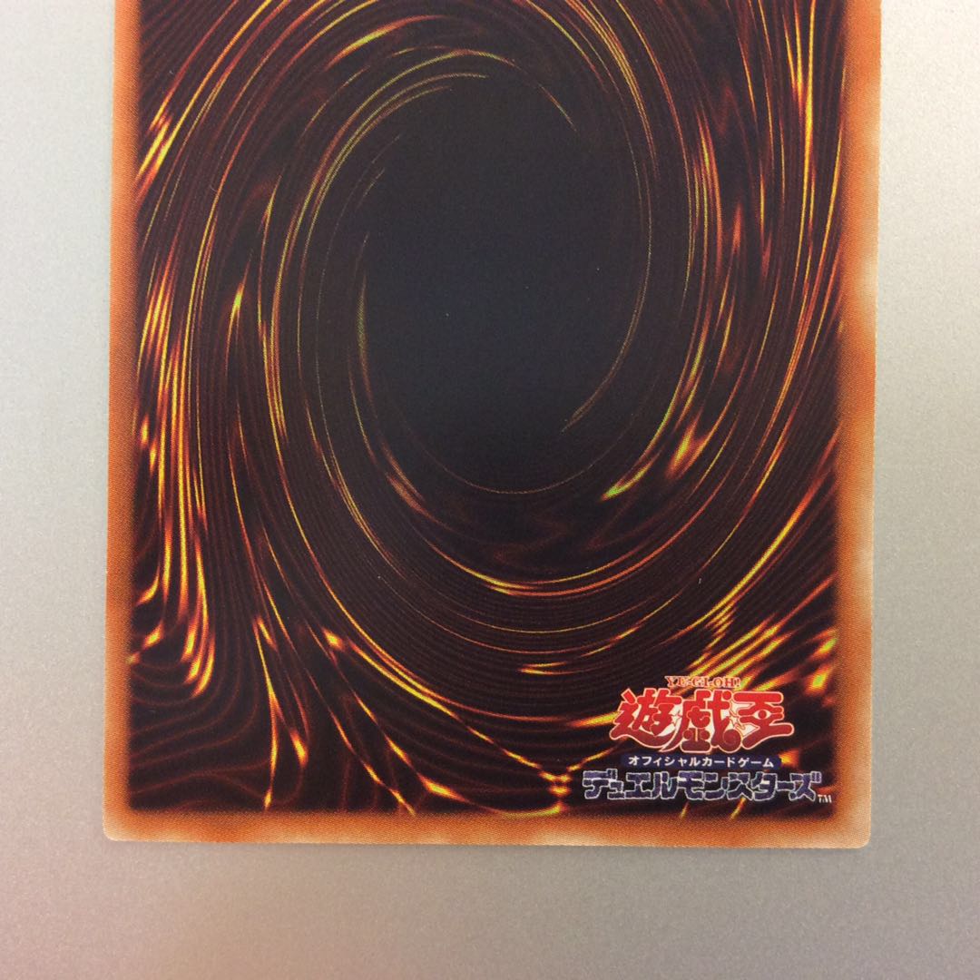 (Slight Scratches) Chained Dragon Snake Skaldet Ultimate Rare Relief