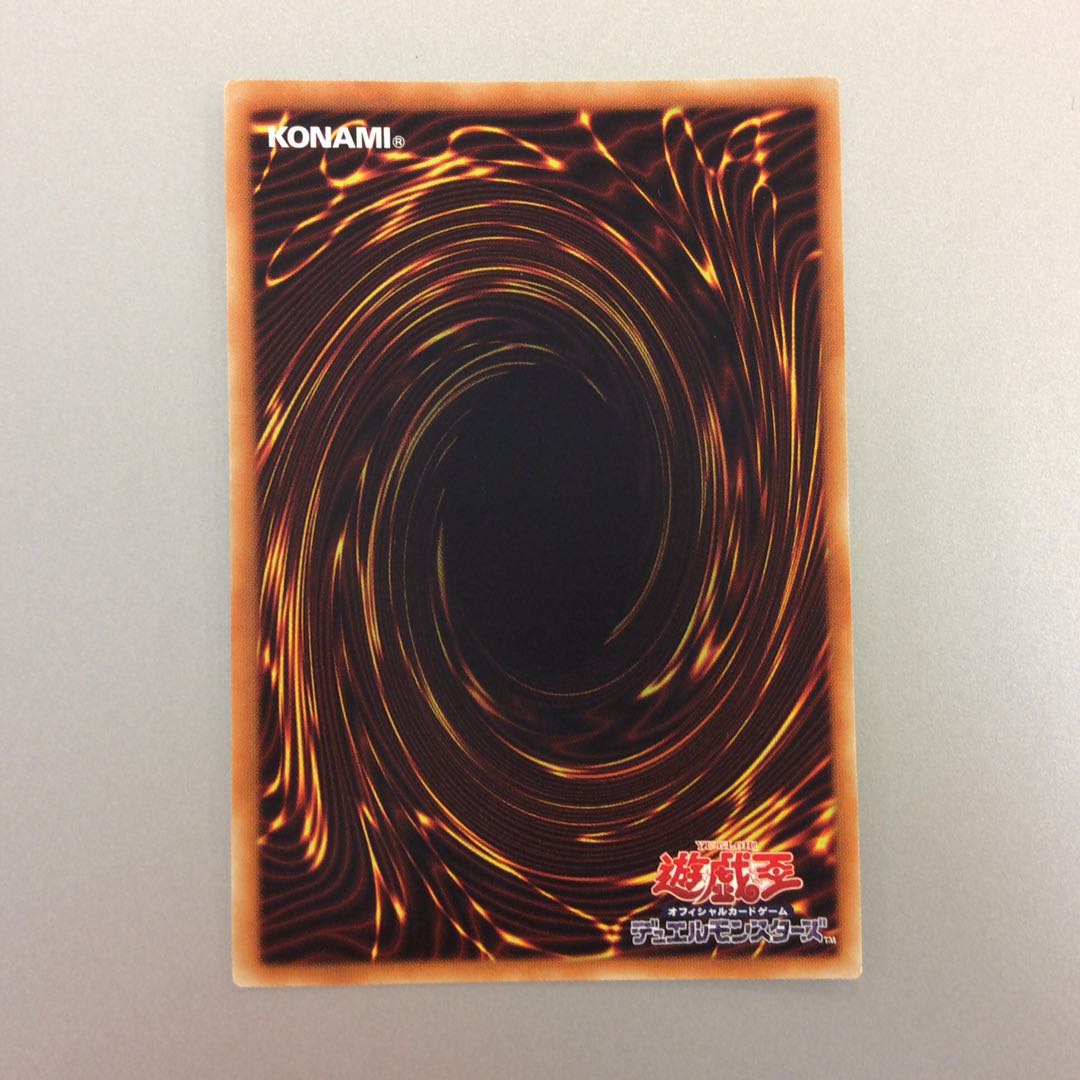 （微キズ）ダイナレスラーギガスピノサバット　20thシークレットレア