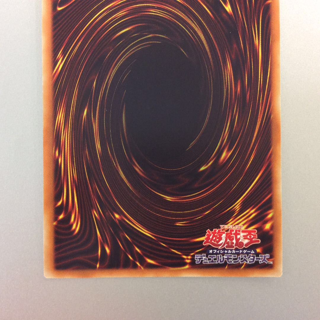 （微キズ）ダイナレスラーギガスピノサバット　20thシークレットレア