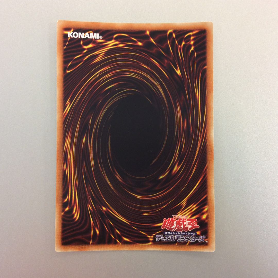 (Slight Scratches) Shooting Star Dragon Extra Secret Rare