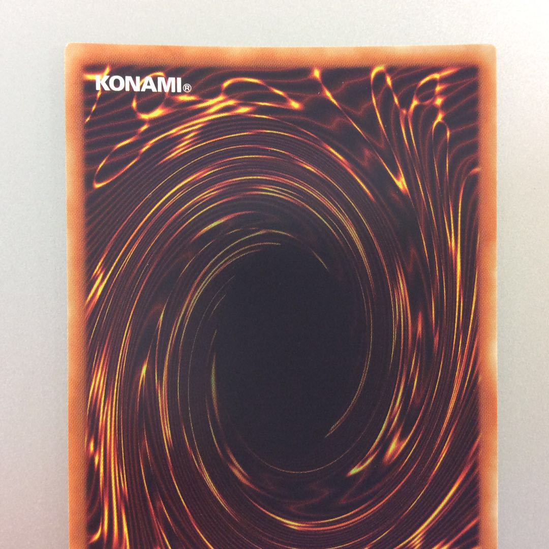 （美品）ヴァレルロードSドラゴン　ウルトラレア