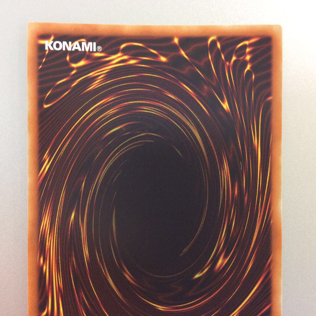 (微キズ)ヴァレルロードSドラゴン ウルトラレア