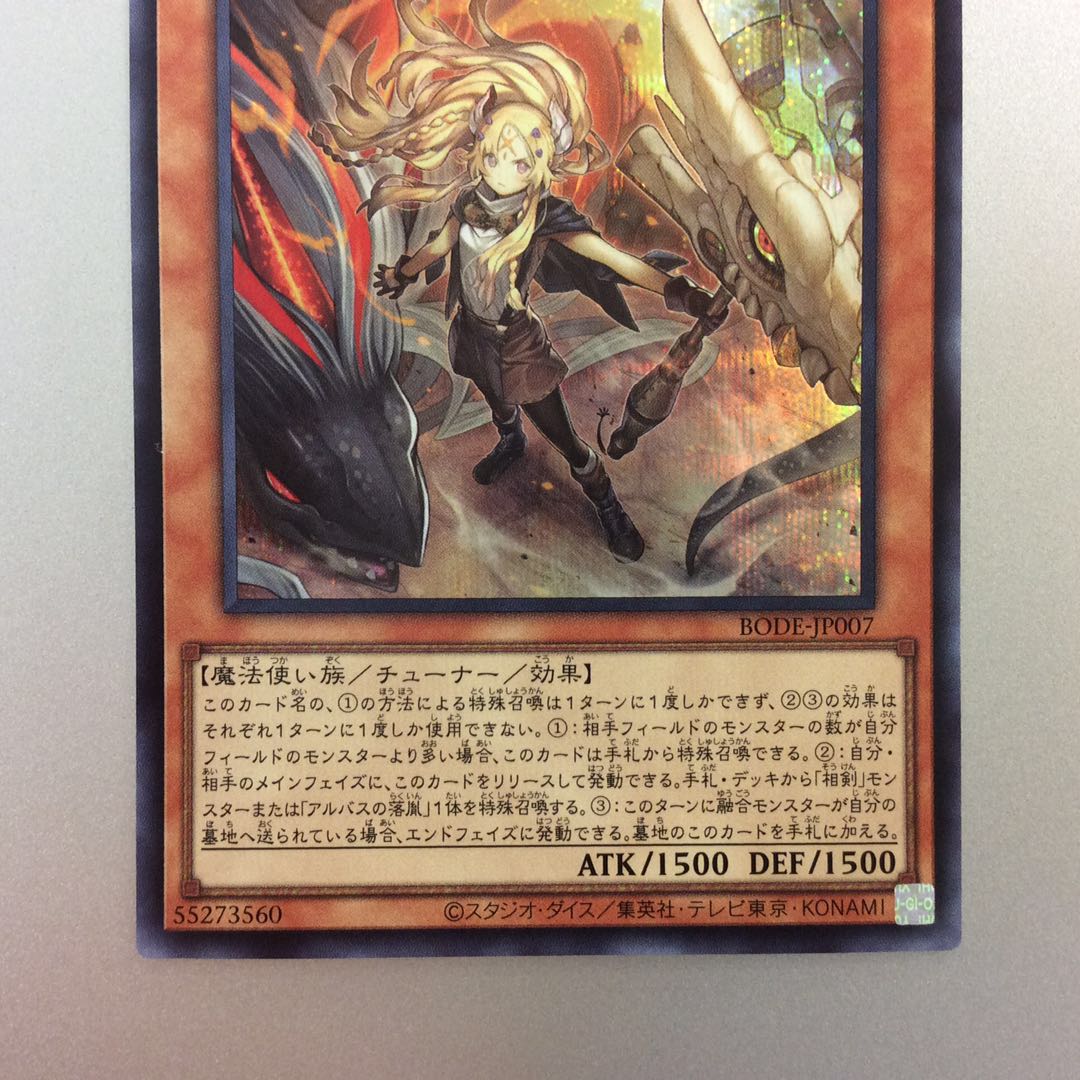 (美品)1枚(微キズ)2枚 白の聖女エクレシア シークレットレア 3枚セット