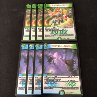 フェアリー・シャワー　フェアリー・ライフ