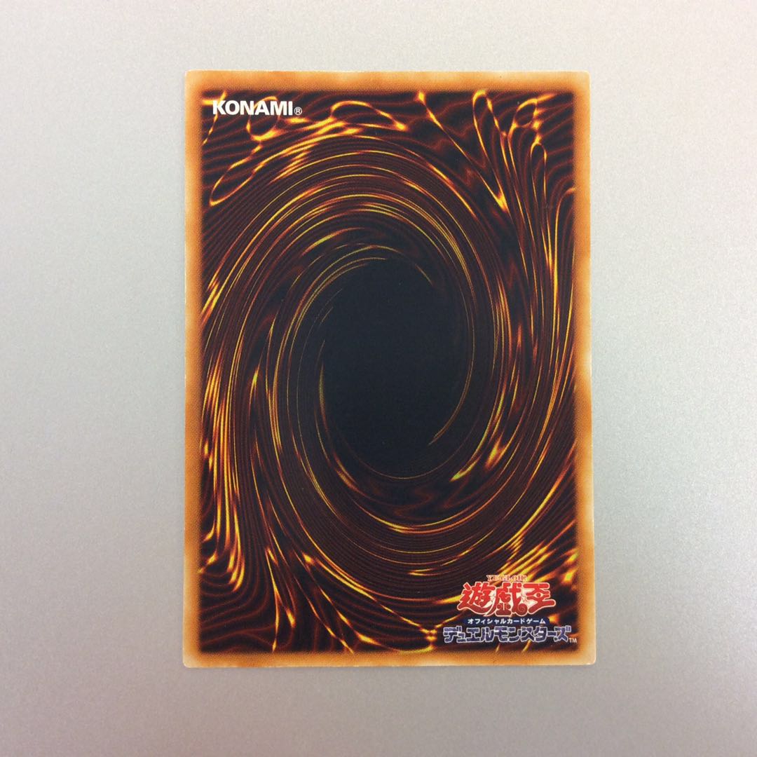 (Slight Scratches) Dark World Dealings Ultimate Rare Relief