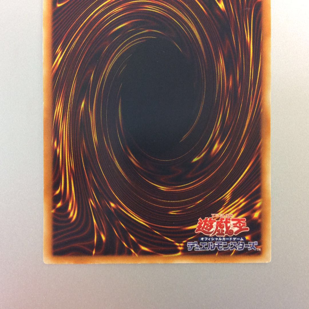 (Slight Scratches) Dark World Dealings Ultimate Rare Relief