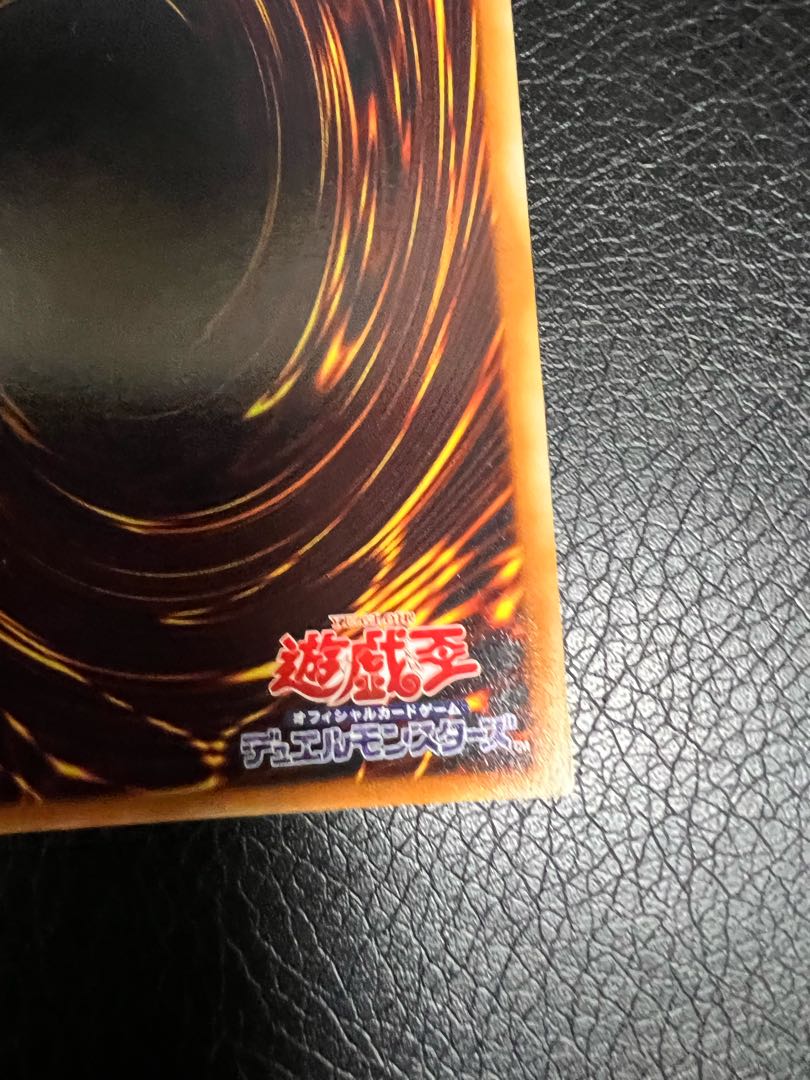 Skyscraper 2 - Hero City Ultimate Rare Beautiful