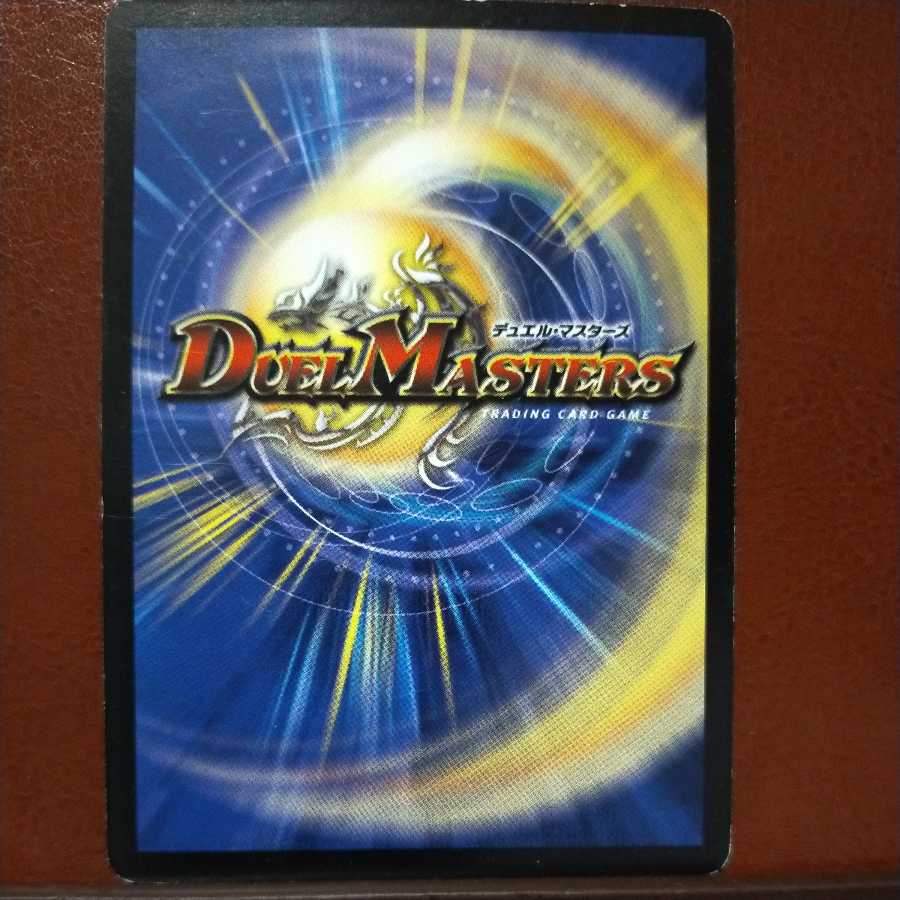 oki151 set discount Red God Dragon Galdos