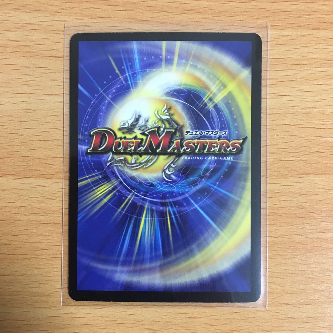 蛇魂王ナーガ 1枚