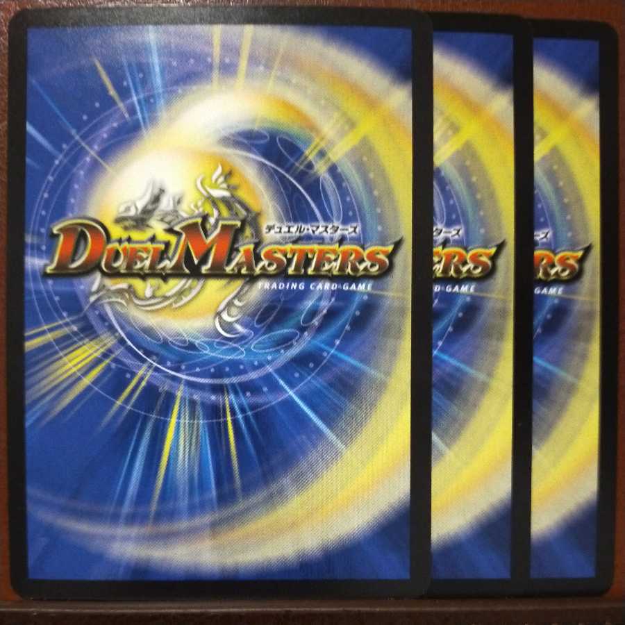 oki152セット割引 禁断U ミテトル