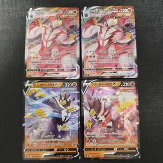 いちげきウーラオス れんげきウーラオス V VMAX RRR