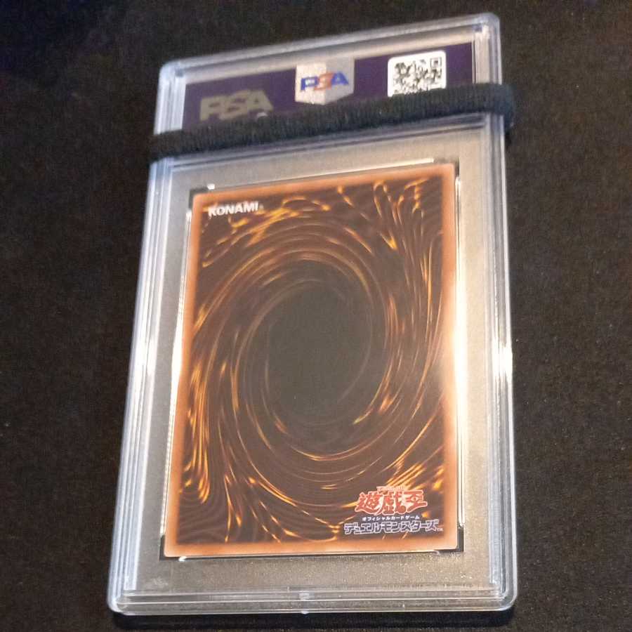 PSA10 プリズマティックシークレットレア ラーの翼神竜(絵違い) 遊戯王