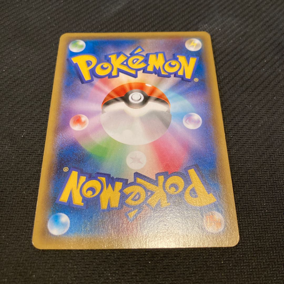 Hoopa PROMO with folds