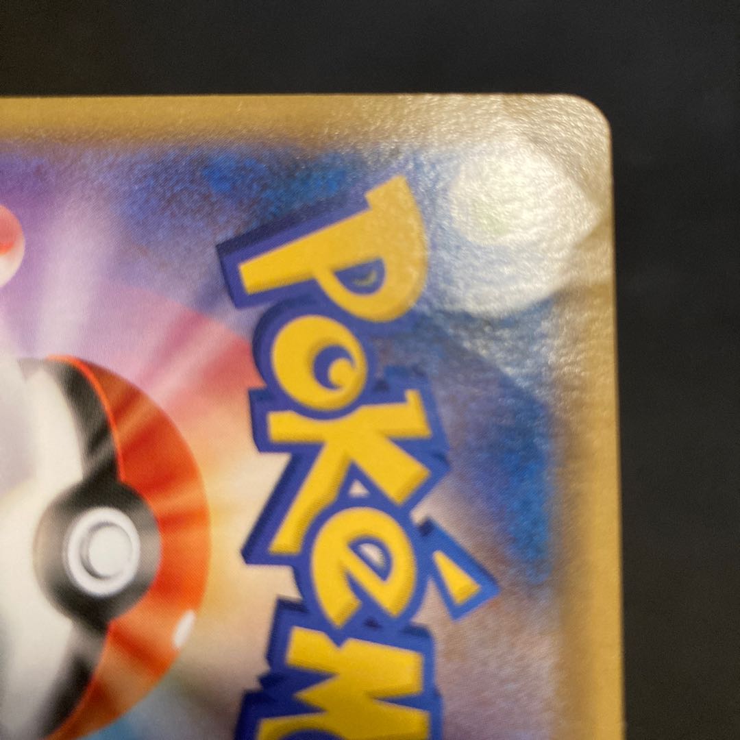 Hoopa PROMO with folds