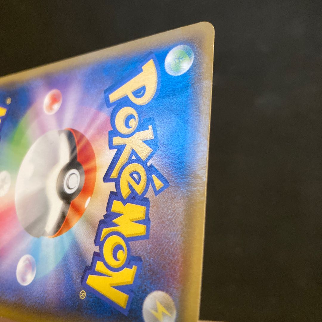 Hoopa PROMO with folds