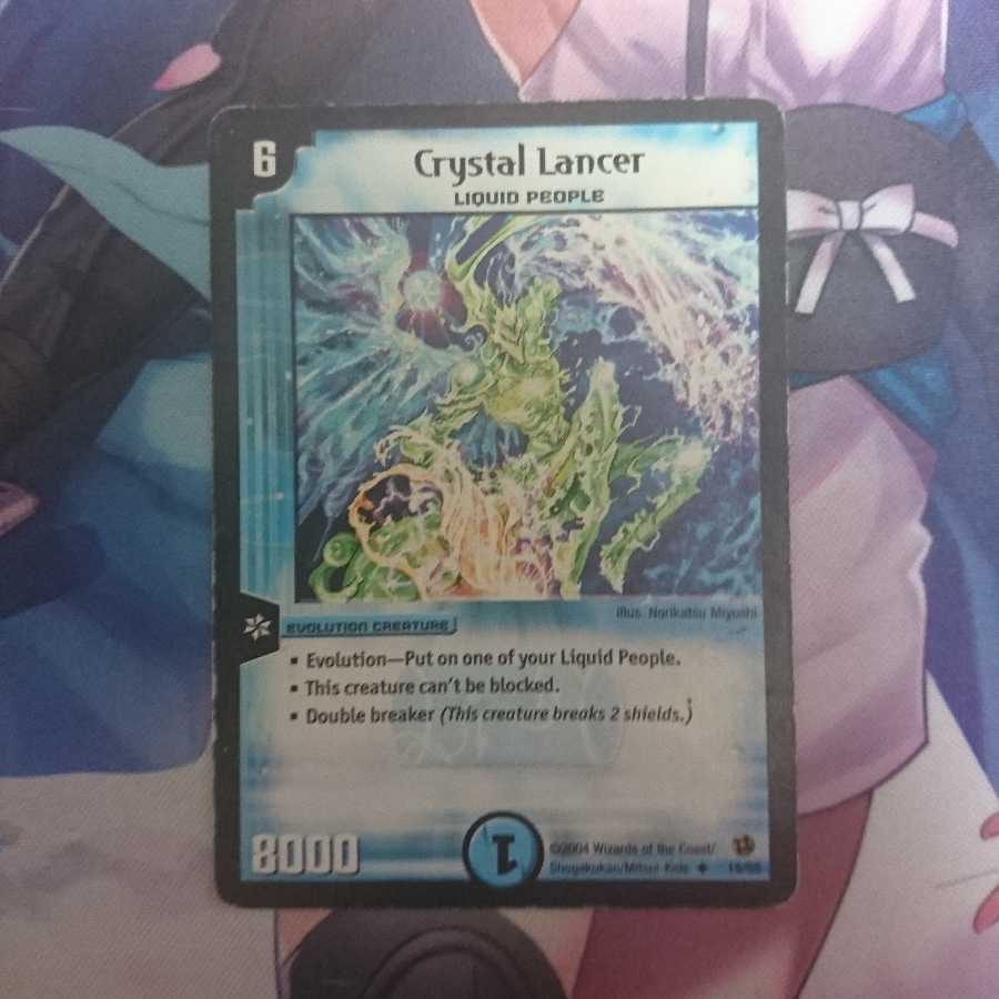 デュエマ Crystal Lancer  (クリスタル・ランサー)