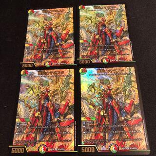 龍仙ロマネスク